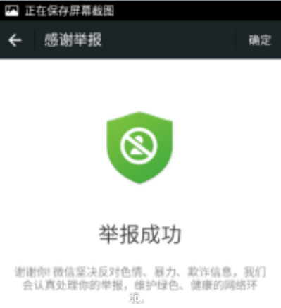 网络骗子花样多？6 步教你追回被骗的钱，赶紧来看-第5张图片-拼多多助力