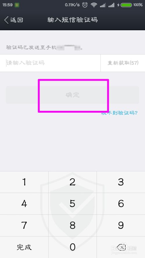 QQ支付遇交易问题？这些方法助您追回资金-第2张图片-拼多多助力