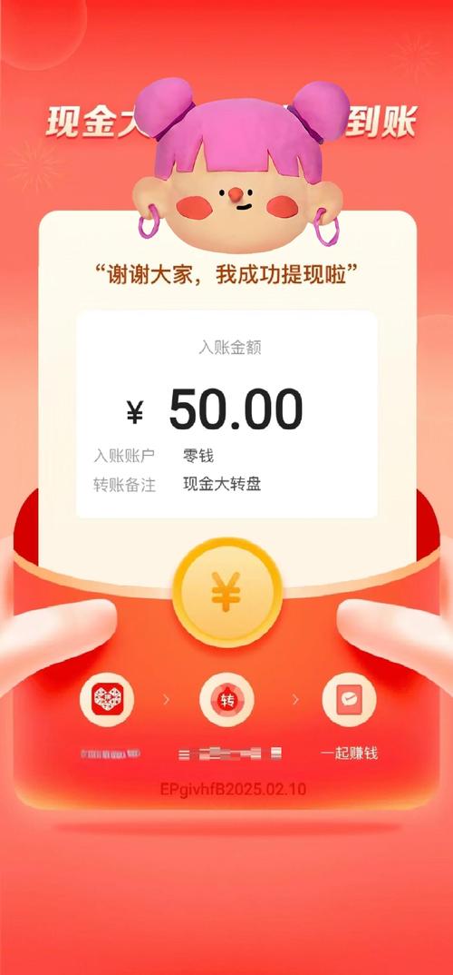 拼多多提现50元需多少人助力？深入探究提现机制秘密-第1张图片-拼多多助力