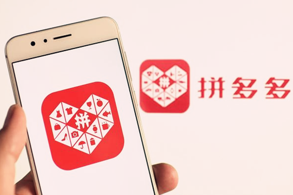 拼多多红包使用技巧：如何合理利用叠加红包享受购物优惠-第1张图片-拼多多助力