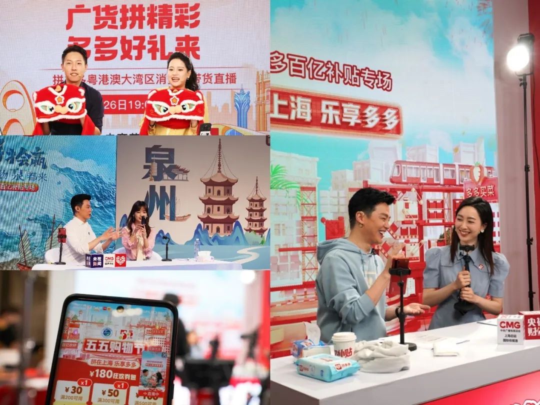 拼多多 拼多多2023年一季度财报：收入376.4亿元，同比增长58.2%，净利润101.264亿元-第1张图片-拼多多助力