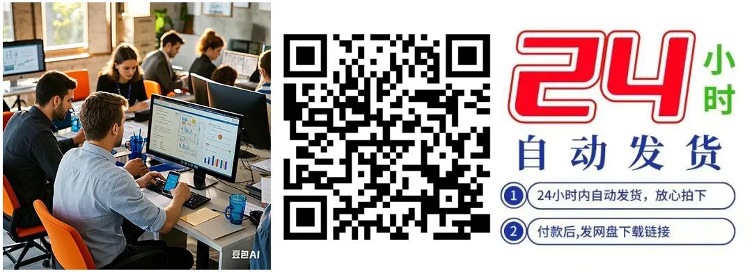 拼多多开店选品类指南：如何通过市场调研和用户评价找到热门商品-第7张图片-拼多多助力