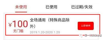 思一科技独角兽深度解析：区块链投资与拼多多技术漏洞事件-第2张图片-拼多多助力