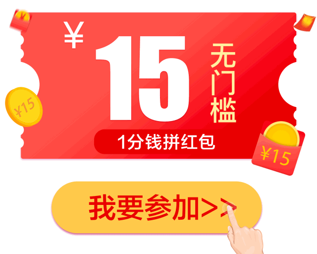思一科技独角兽深度解析：区块链投资与拼多多技术漏洞事件-第7张图片-拼多多助力