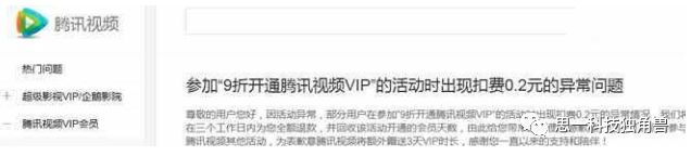 思一科技独角兽深度解析：区块链投资与拼多多技术漏洞事件-第8张图片-拼多多助力