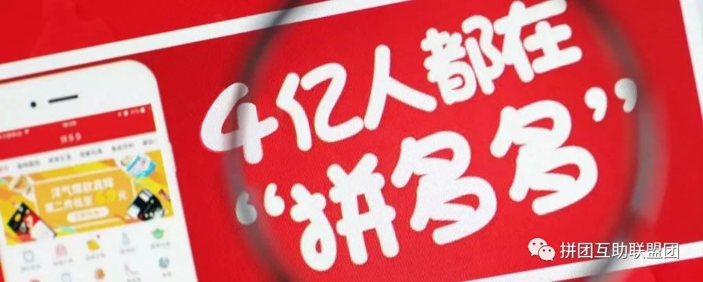 缘分相遇珍惜相守：拼多多砍价互助群助力购物福利-第6张图片-拼多多助力