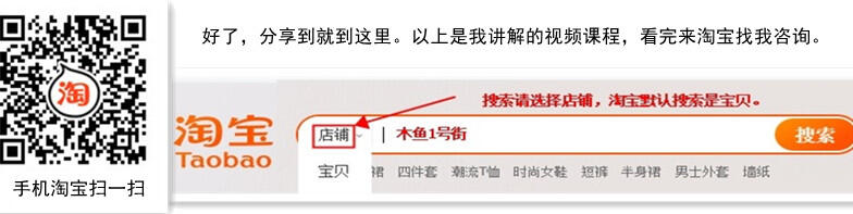 如何在手机上无货源开网店？快速成长与收益的实用技巧-第2张图片-拼多多助力