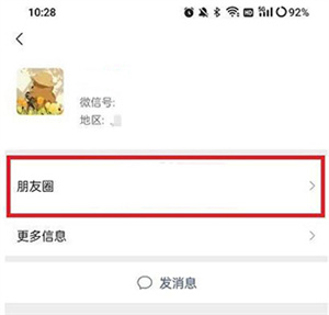 微信8.0官方版下载 - 最新社交聊天软件功能详解与手机版安装指南-第2张图片-拼多多助力