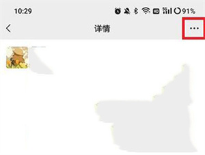 微信8.0官方版下载 - 最新社交聊天软件功能详解与手机版安装指南-第4张图片-拼多多助力