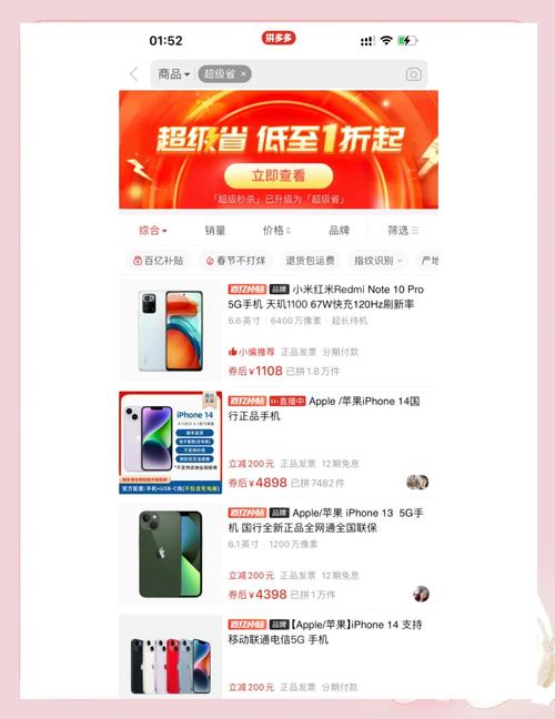 拼多多优惠券背后的套路，你知道多少？家族群、同学群中招了吗？-第1张图片-拼多多助力