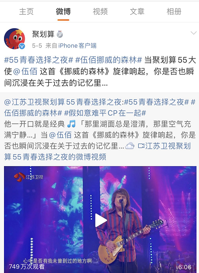 五五购物节电商大战：拼多多与聚划算百亿补贴PK，凯迪拉克等品牌大放异彩-第4张图片-拼多多助力