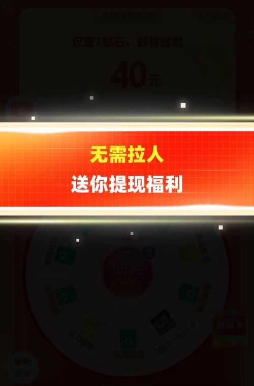 拼多多限时送现金输入身份证号真假解析：优惠劵背后的真相-第1张图片-拼多多助力