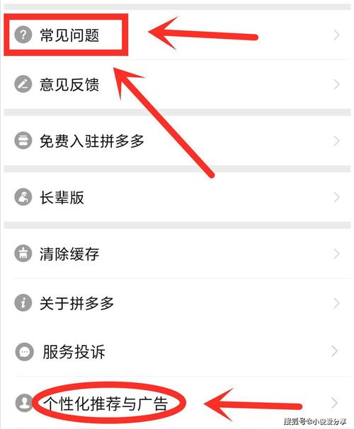 拼多多拼小圈功能详解：自动添加好友与关闭方法，限时送现金输入身份证号真假分析-第1张图片-拼多多助力