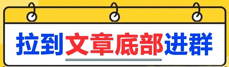拼多多砍价互助群免费加入，500人红包助力提现群聊二维码分享-第1张图片-拼多多助力