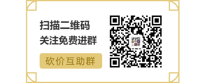 拼多多模式如何解决电商获客成本高与转化率低的难题-第2张图片-拼多多助力