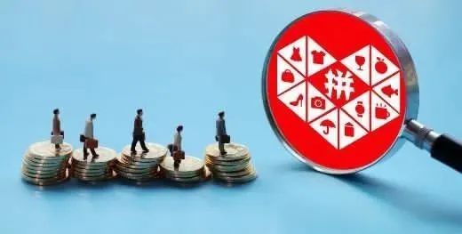 拼多多模式如何解决电商获客成本高与转化率低的难题-第3张图片-拼多多助力