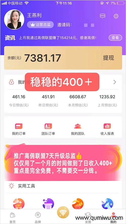 网购成日常，拼多多砍价超火，你知道如何网购省钱吗？-第7张图片-拼多多助力