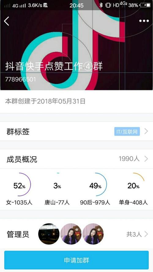 抖音刷100以下的赞在线秒刷服务，快手微博知乎王者荣耀人气值提升-第1张图片-拼多多助力