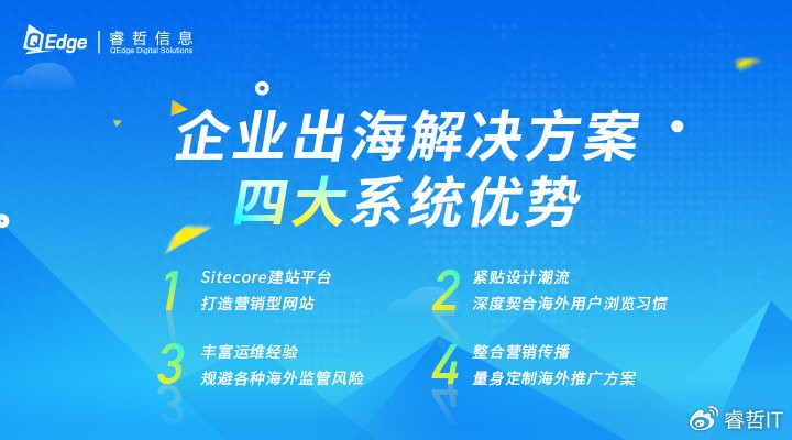 2024年跨境电商前景分析：机遇与挑战并存，企业如何应对跨境电商新趋势-第1张图片-拼多多助力