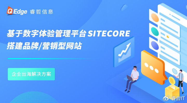 2024年跨境电商前景分析：机遇与挑战并存，企业如何应对跨境电商新趋势-第2张图片-拼多多助力