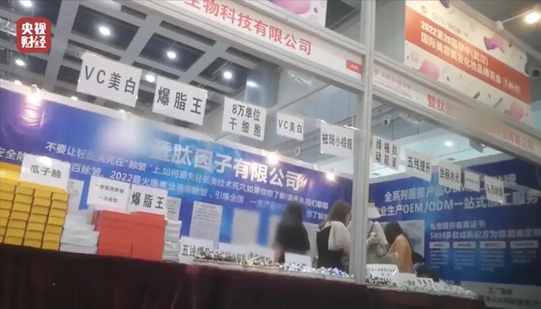 电商 从明星到普通人：揭秘do脸热潮背后的医美消费平权现象-第6张图片-拼多多助力