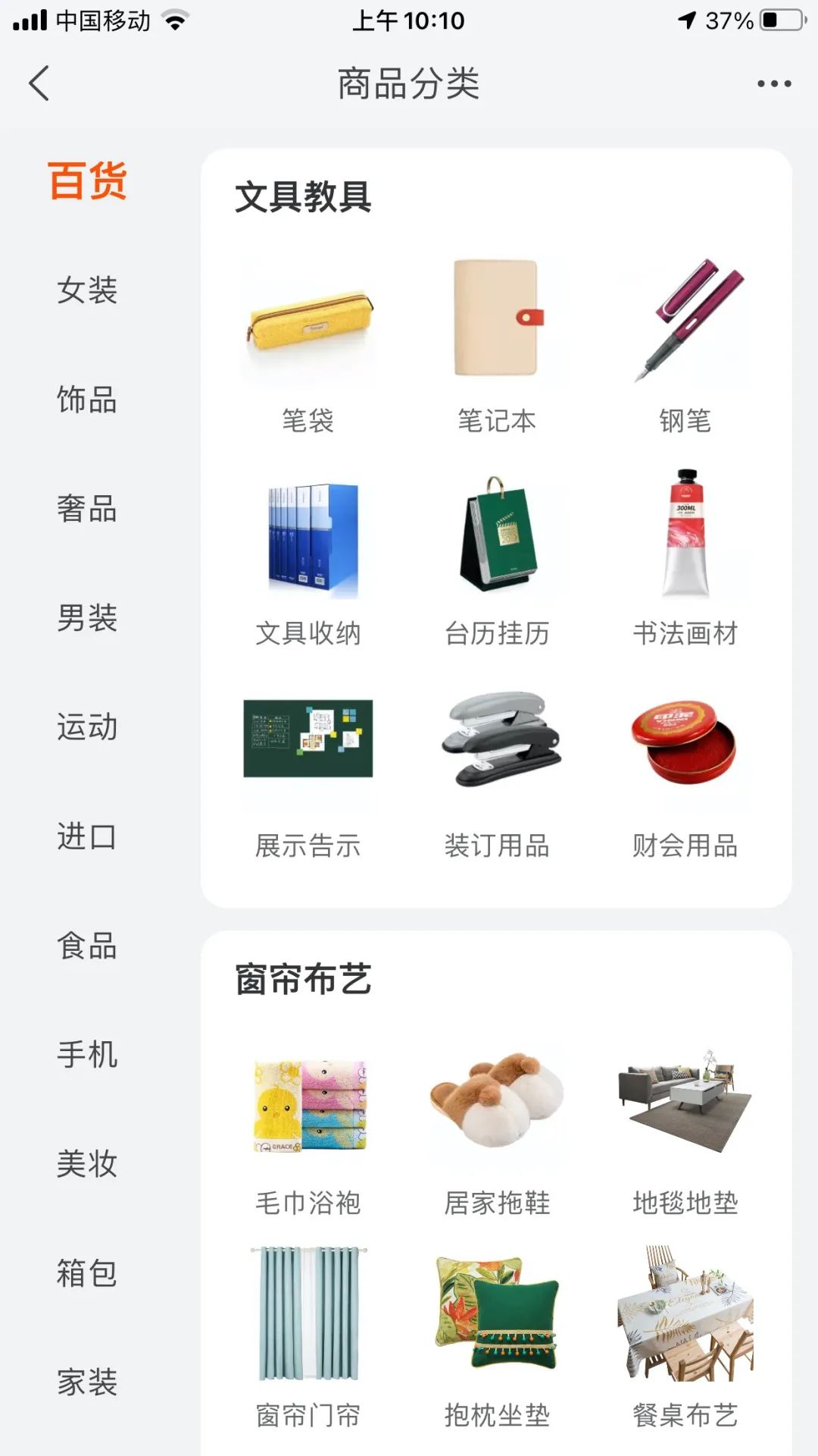 兴趣电商与货架电商对比分析：抖音电商新模式解析与发展前景展望-第3张图片-拼多多助力