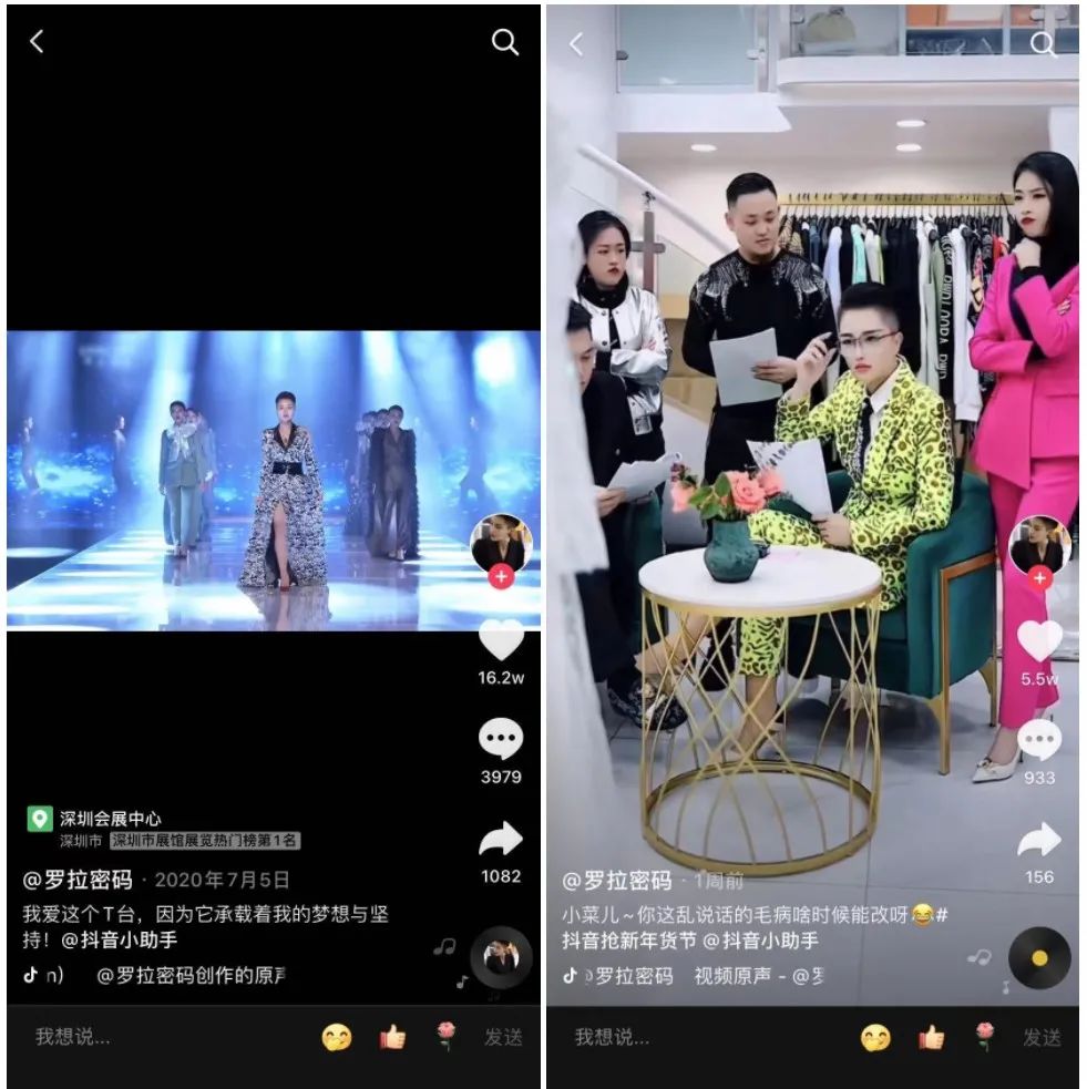 兴趣电商与货架电商对比分析：抖音电商新模式解析与发展前景展望-第4张图片-拼多多助力