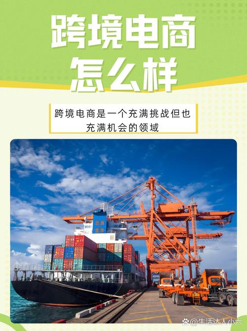跨境电商与首发经济：推动企业创新与高质量发展的新机遇-第1张图片-拼多多助力
