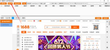 拼多多登录全攻略：多种方式及详细步骤介绍，助你快速安全登录-第1张图片-拼多多助力