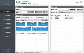 拼多多登录全攻略：多种方式及详细步骤介绍，助你快速安全登录-第3张图片-拼多多助力
