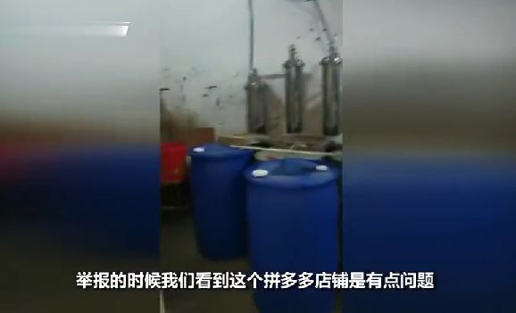 躺倒鸭日常表情第8弹来袭！拼多多被曝售假洋酒引热议-第3张图片-拼多多助力