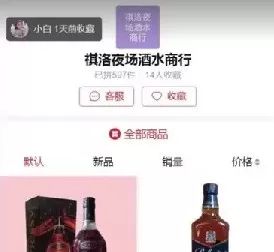 躺倒鸭日常表情第8弹来袭！拼多多被曝售假洋酒引热议-第4张图片-拼多多助力