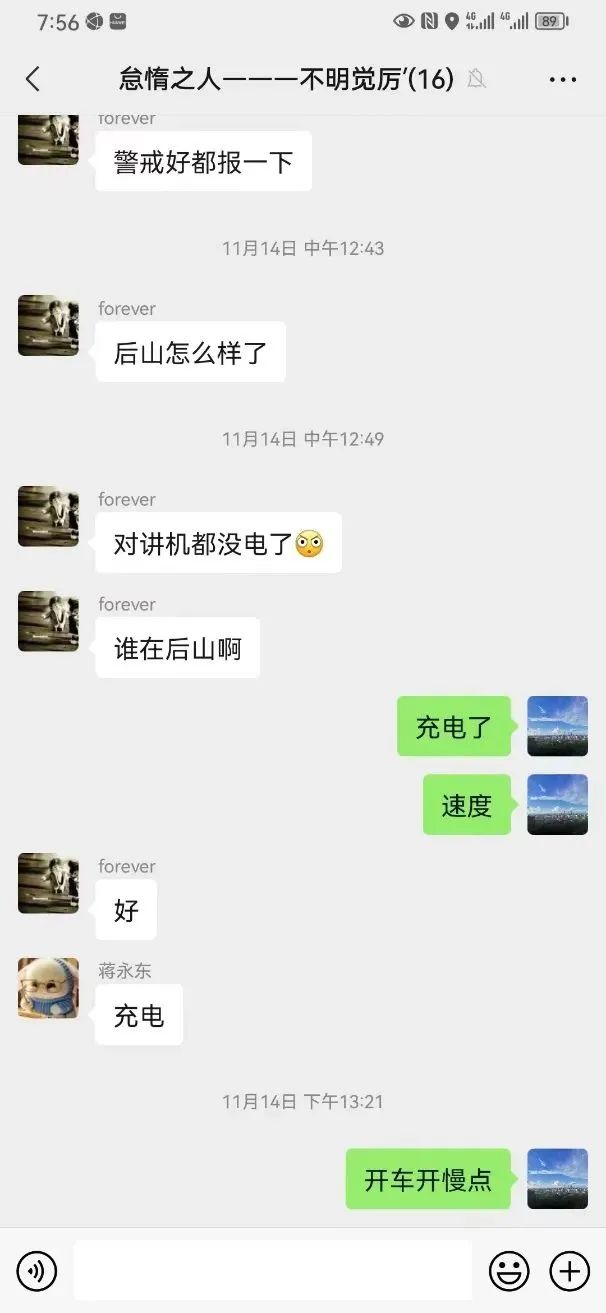 广西舜拓公司较大爆破事故致3死，因爆破员微信群沟通偏差致违规操作-第1张图片-拼多多助力