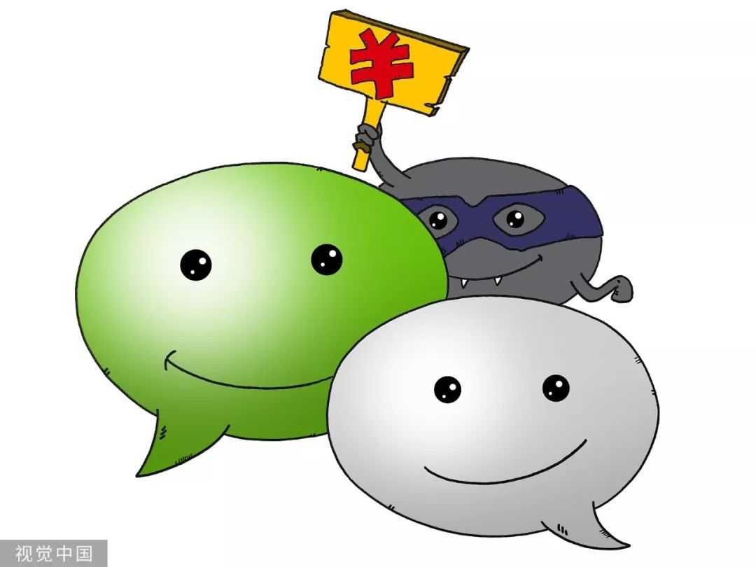 警惕！倒卖公民个人信息新花样，从按条卖到卖微信群设炒股骗局-第1张图片-拼多多助力