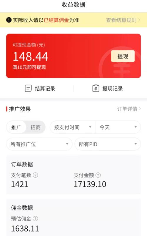 多多视频怎么挣钱？外站达人发视频收益及标准大揭秘-第1张图片-拼多多助力