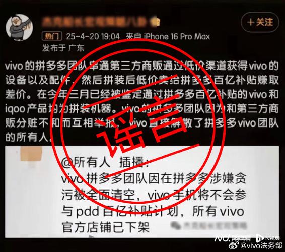 拼多多等砍价活动流传谣言，平顶山警方辟谣并处罚造谣者-第1张图片-拼多多助力