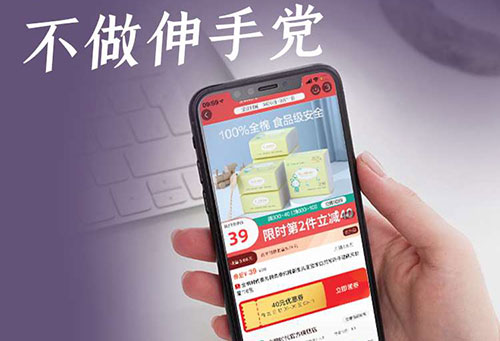 拼多多砍价有风险吗？揭秘砍价背后的真相与营销策略-第1张图片-拼多多助力