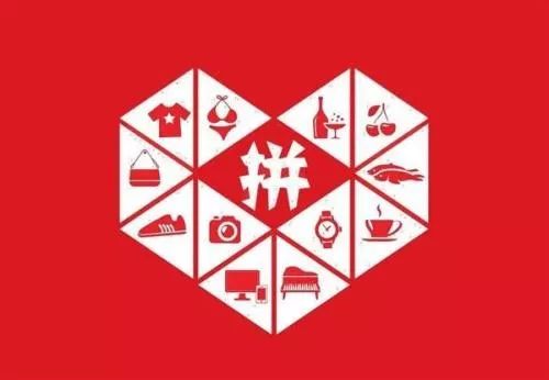 618 大变局：拼多多搅局，天猫激动，电商格局再洗牌？-第1张图片-拼多多助力