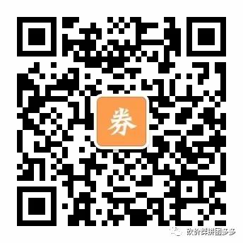 拼多多回应砍价风险谣言：与己无关，已采取法律手段维权-第1张图片-拼多多助力
