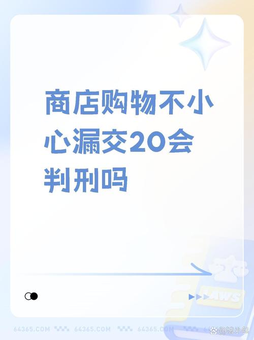 购物技巧：不动声色、混淆视听、挑毛病，拒绝当冤大头-第1张图片-拼多多助力