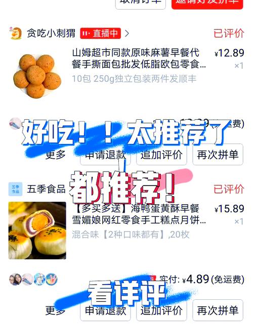 拼多多：多实惠多乐趣，买菜购物超便捷，好货不贵超懂生活-第1张图片-拼多多助力