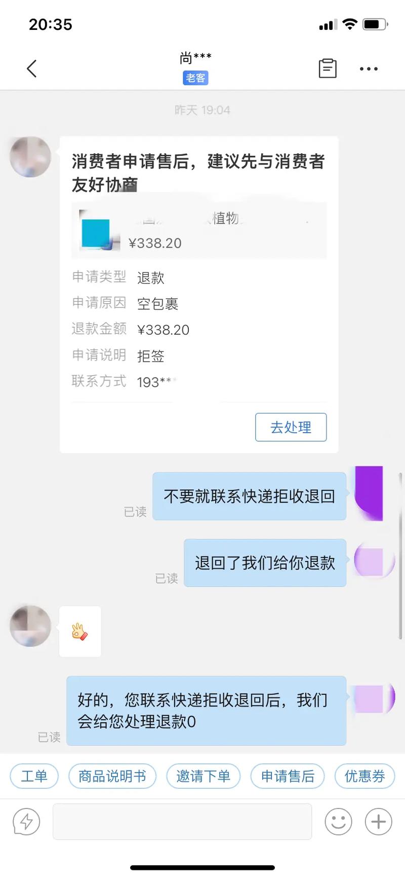 拼多多砍价被扣款视频疯传，竟是女儿瞒着父母消费乌龙-第1张图片-拼多多助力