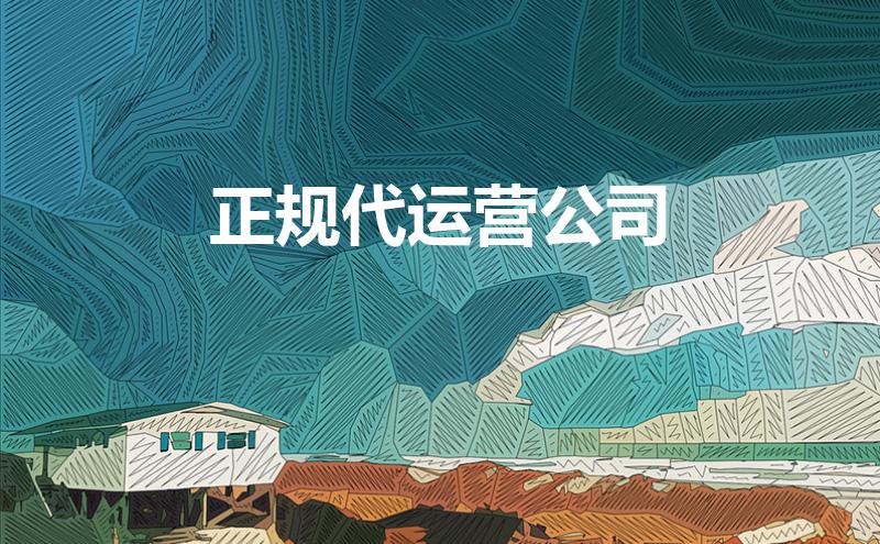 元时空传媒科技（西安）有限责任公司：专业抖音、快手、小红书等平台代运营服务-第1张图片-拼多多助力