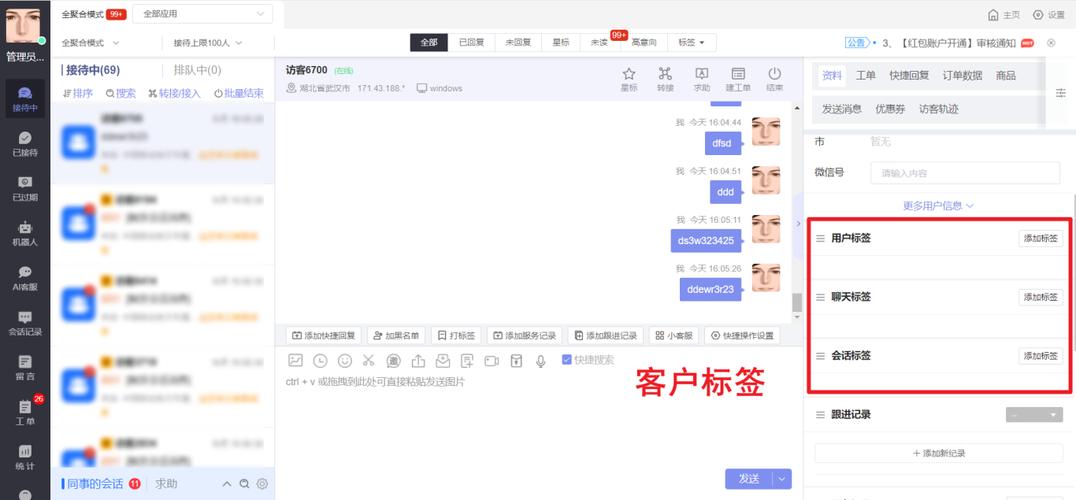 拼多多商家工作台自动回复功能设置教程，轻松提升客服效率-第1张图片-拼多多助力