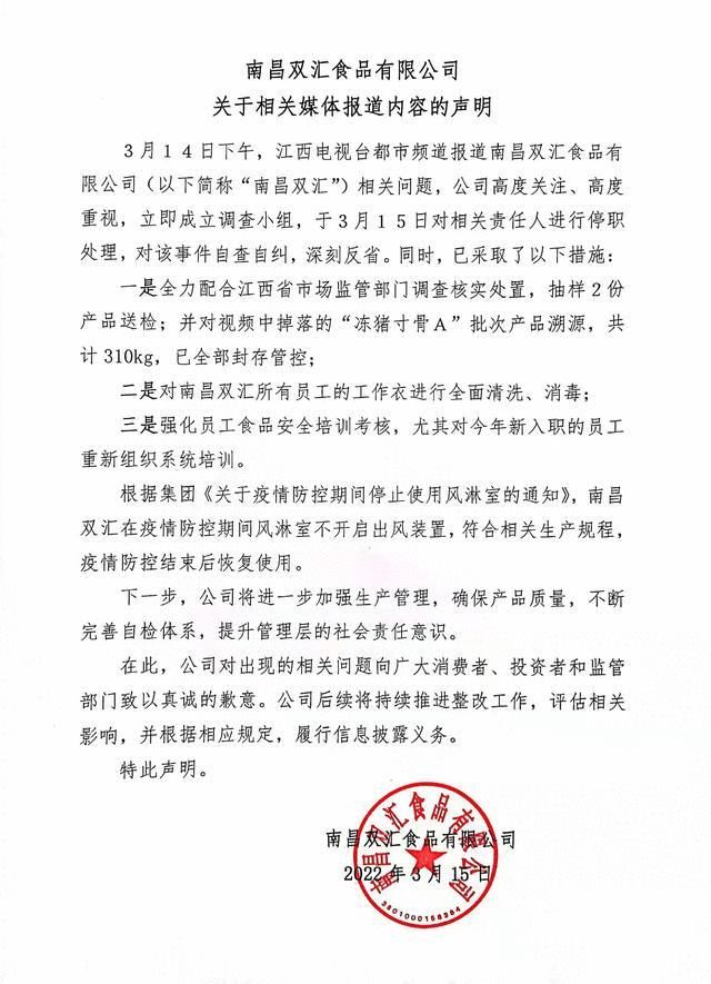 上海律师刘宇航拼多多砍价始终差0.9%事件舆情分析-第5张图片-拼多多助力