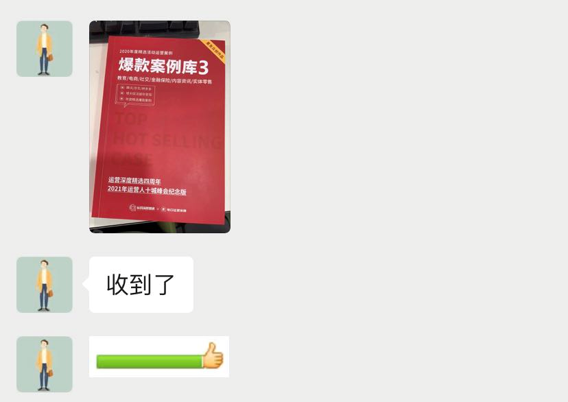 0元砍价包邮到家！商品丰富高大上，靠数据和动态刺激免费领-第5张图片-拼多多助力