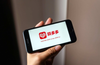 拼多多助力神器软件真能自动砍价领红包吗？实测告诉你真相-第1张图片-拼多多助力