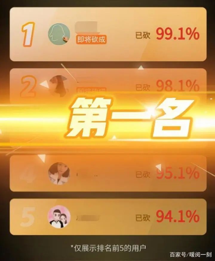 拼多多砍价免费领手机，6万人砍价仍未成功还遭客服挂断电话-第9张图片-拼多多助力