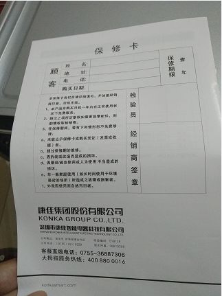 利欲熏心的小南参与拼多多砍价，疯狂分享却遇波折-第18张图片-拼多多助力
