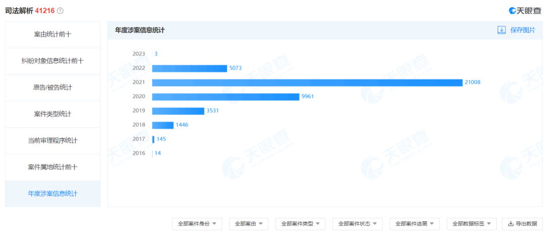 主播邀数万人砍价领手机失败引热议，拼多多回应来了-第9张图片-拼多多助力